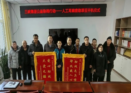 新年新“聲”！三峽集團助力內蒙古巴林左旗聽障人士開啟新“聲”