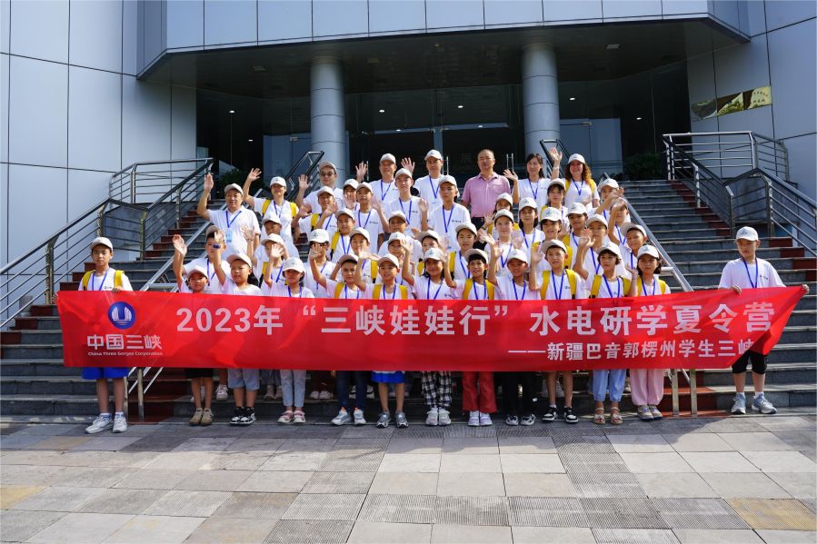 新疆巴州三峽娃娃在三峽工程展覽館合影留念。秦鈴萌拍攝